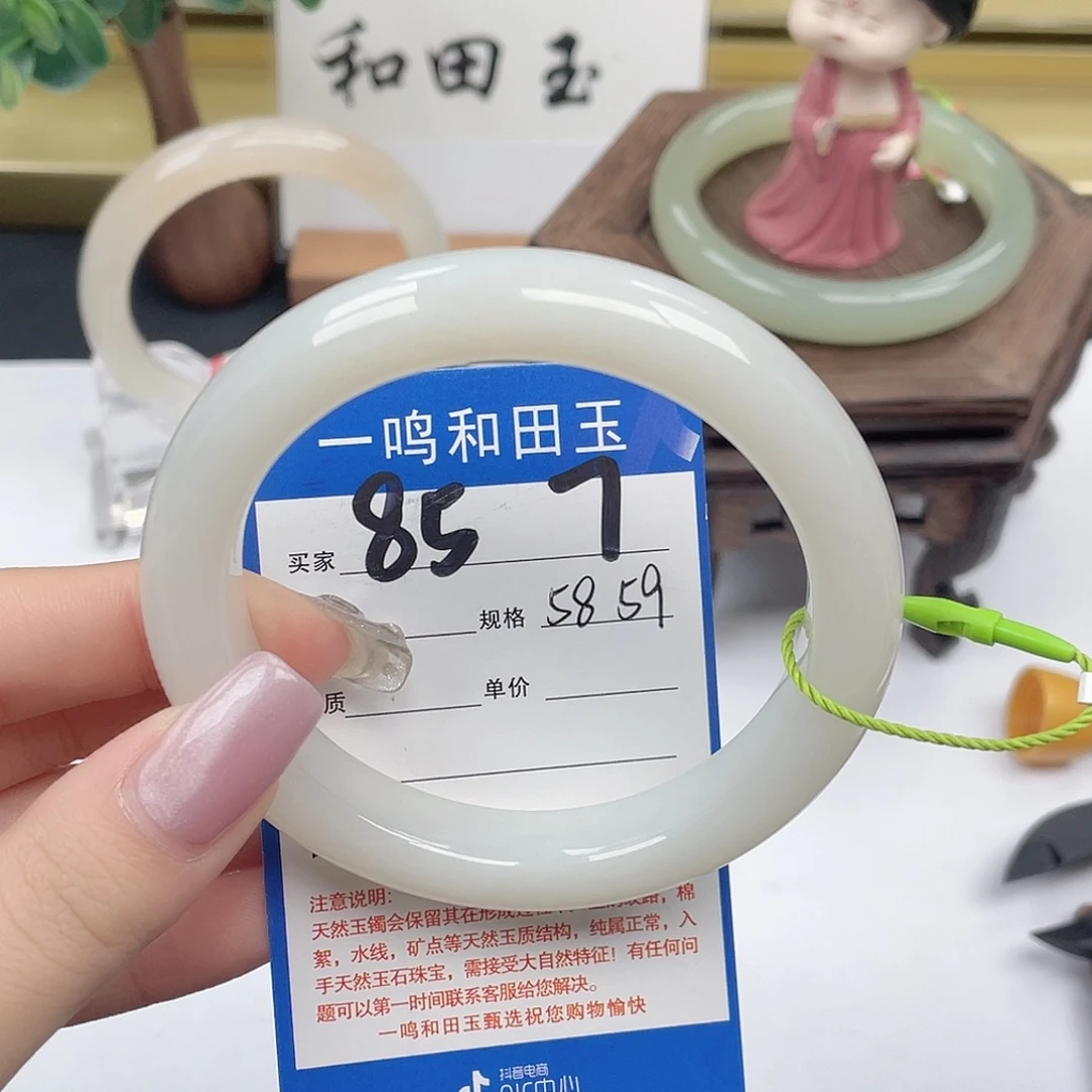 和田玉未镶嵌手镯