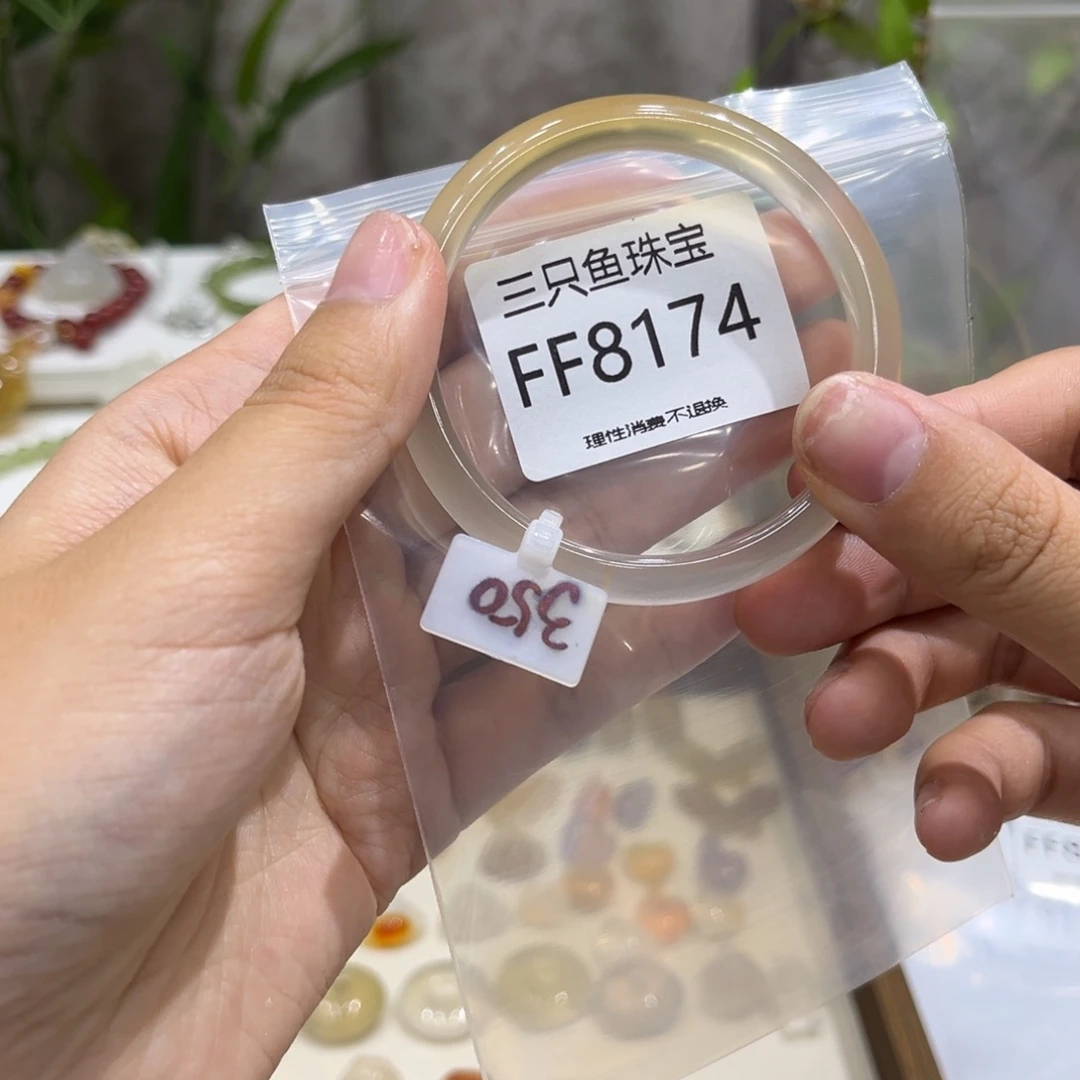 不****玛瑙/玉髓手镯未镶嵌