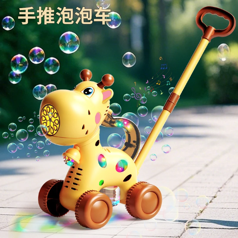 儿童手推车泡泡机玩具吹泡泡婴儿0-3岁学步车推推乐早教户外