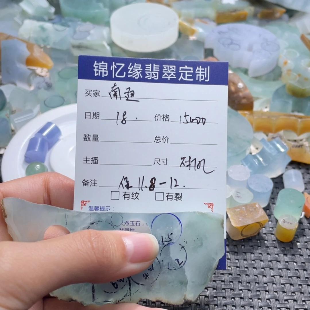 南***园未镶嵌定制翡翠翡翠
