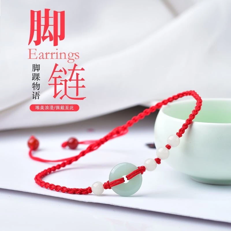 非金属布艺脚链 平安扣夜光红绳脚链时尚百搭情侣学生女款纯手工