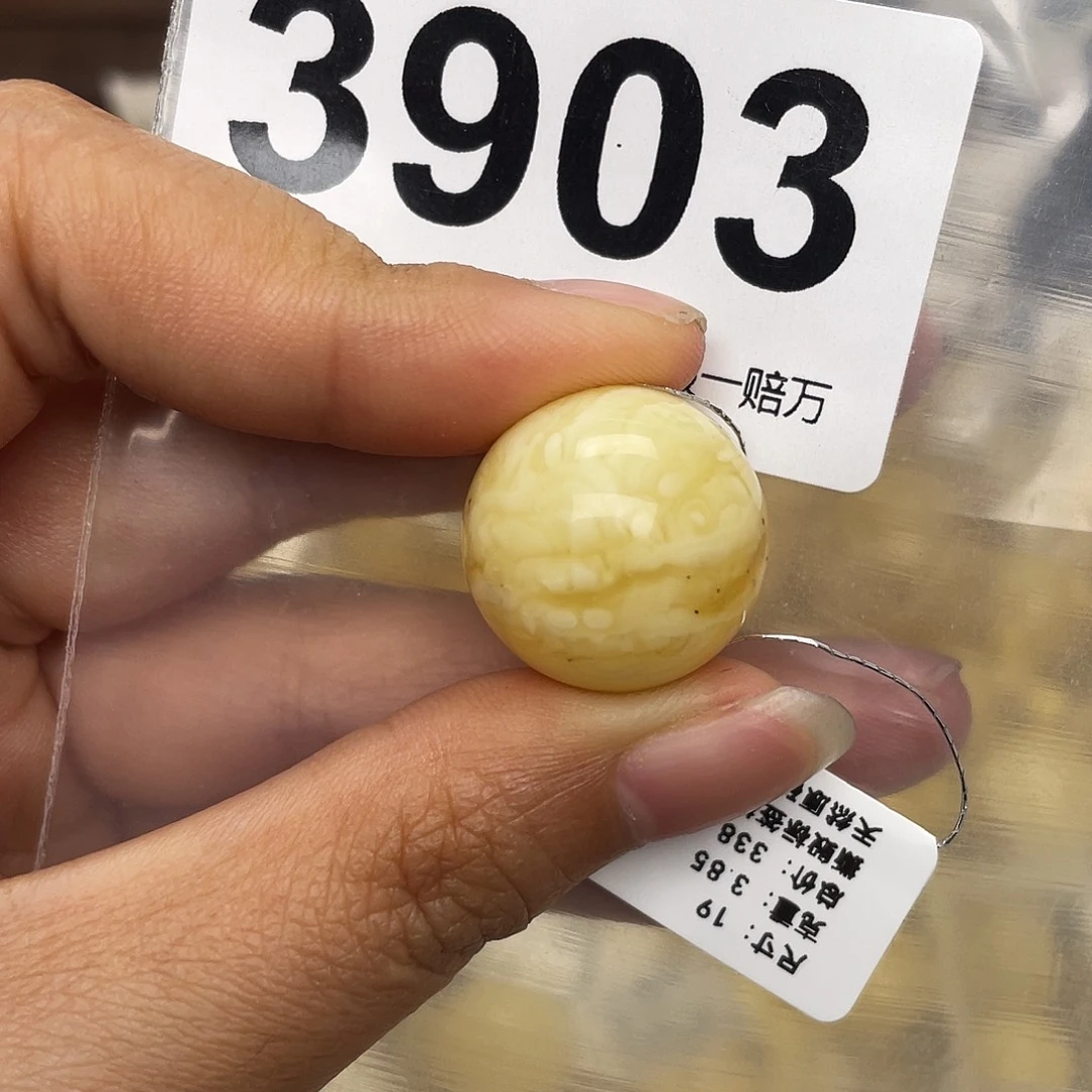 蜜蜡未镶嵌珠宝奇石粉19
