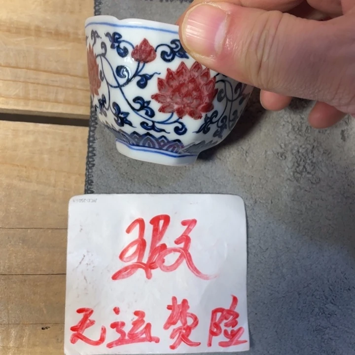 8444567788999999990000