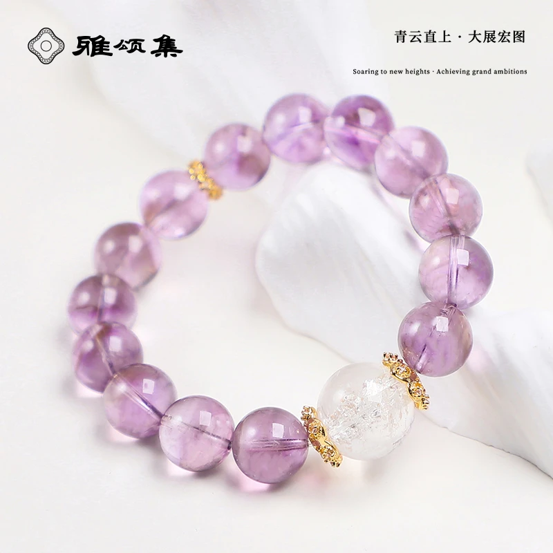 雅颂集【紫灵魄】G3278天然水晶烟紫水晶12m+白阿塞15m+款手链百搭