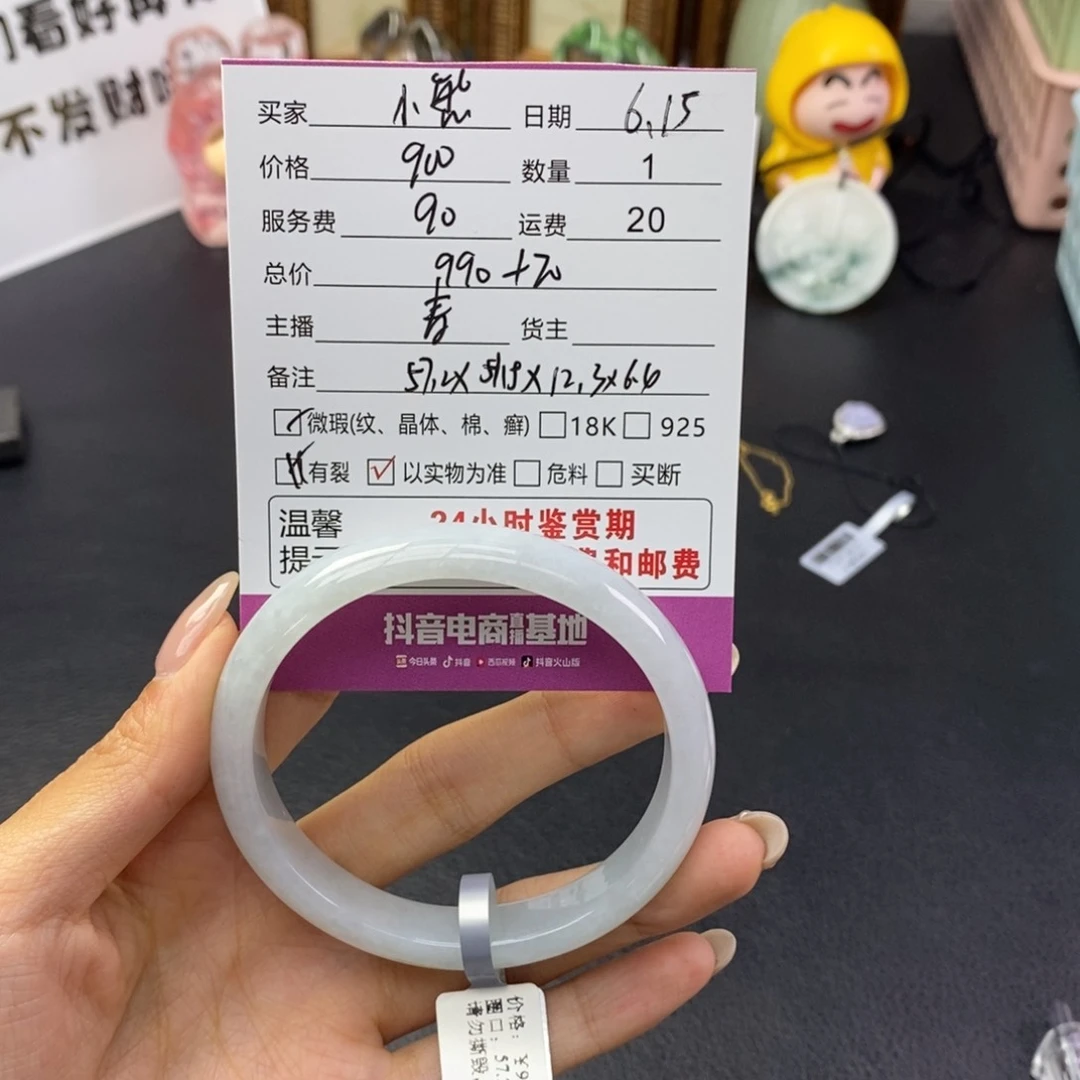 翡翠手镯未镶嵌小****ᶅ