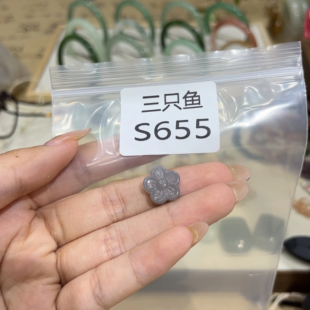 小***鱼颈饰未镶嵌和田玉