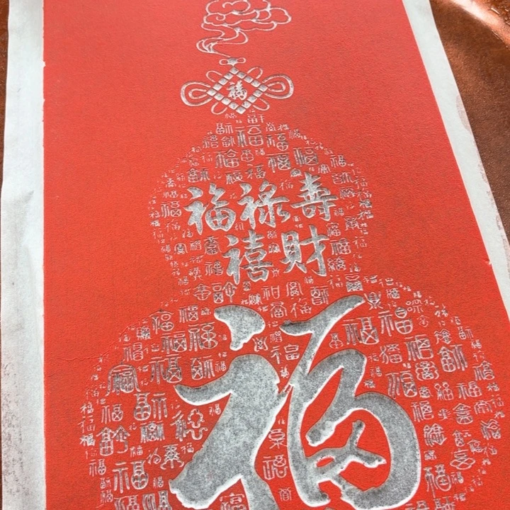 碑帖手工制作工艺