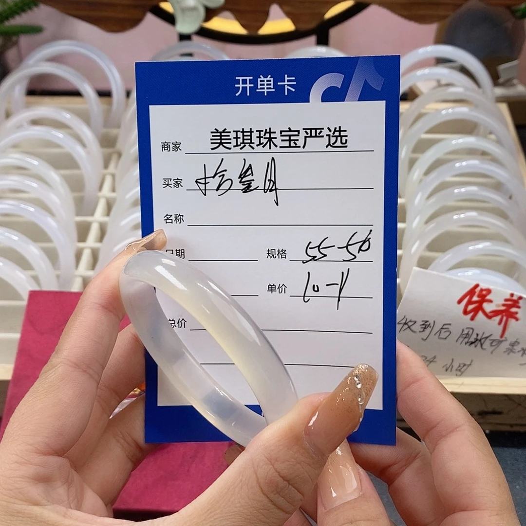 手镯玛瑙/玉髓未镶嵌