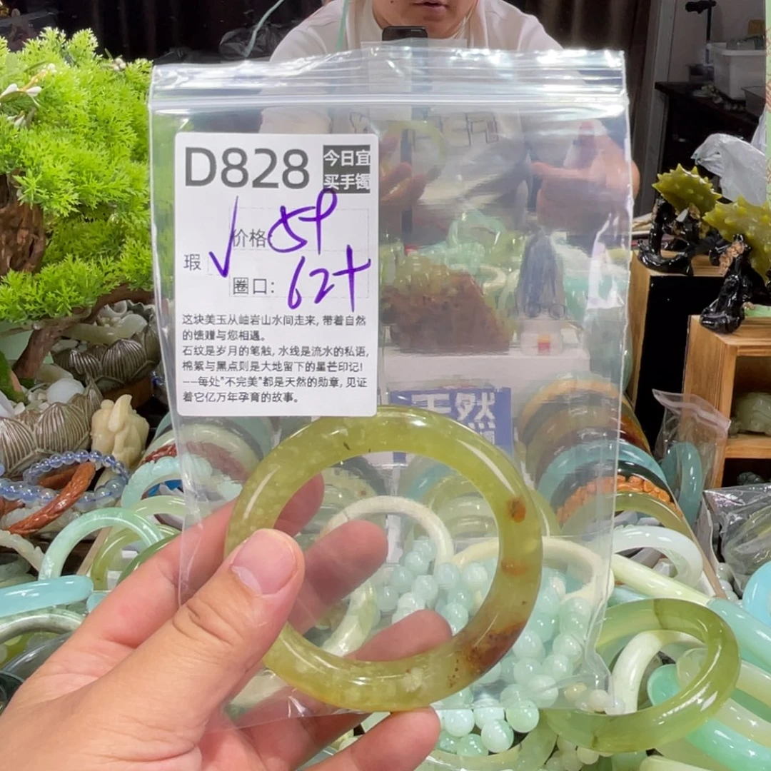 未镶嵌蛇纹石玉手镯