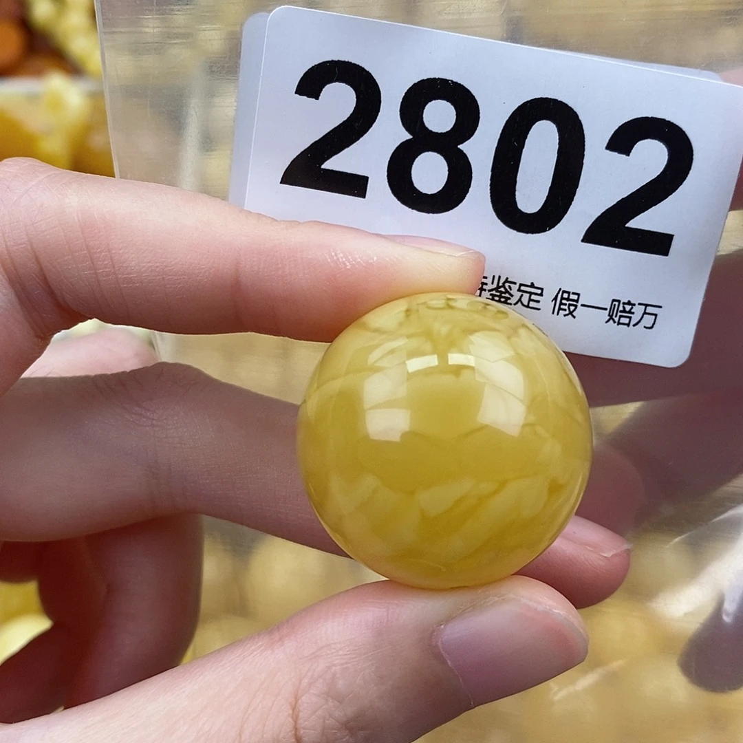蜜蜡未镶嵌珠宝奇石28.3
