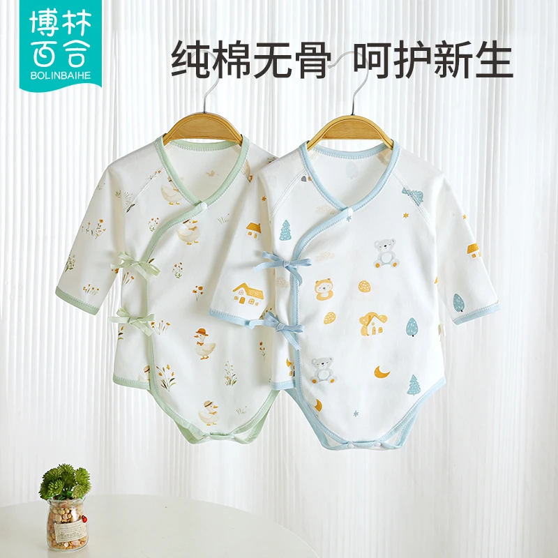 婴儿包屁衣纯棉无骨新生儿衣服春秋夏宝宝连体衣三角打底哈衣爬服