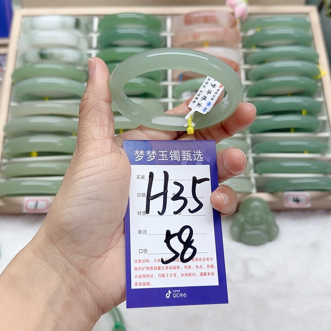 石英质玉手镯未镶嵌阿*
