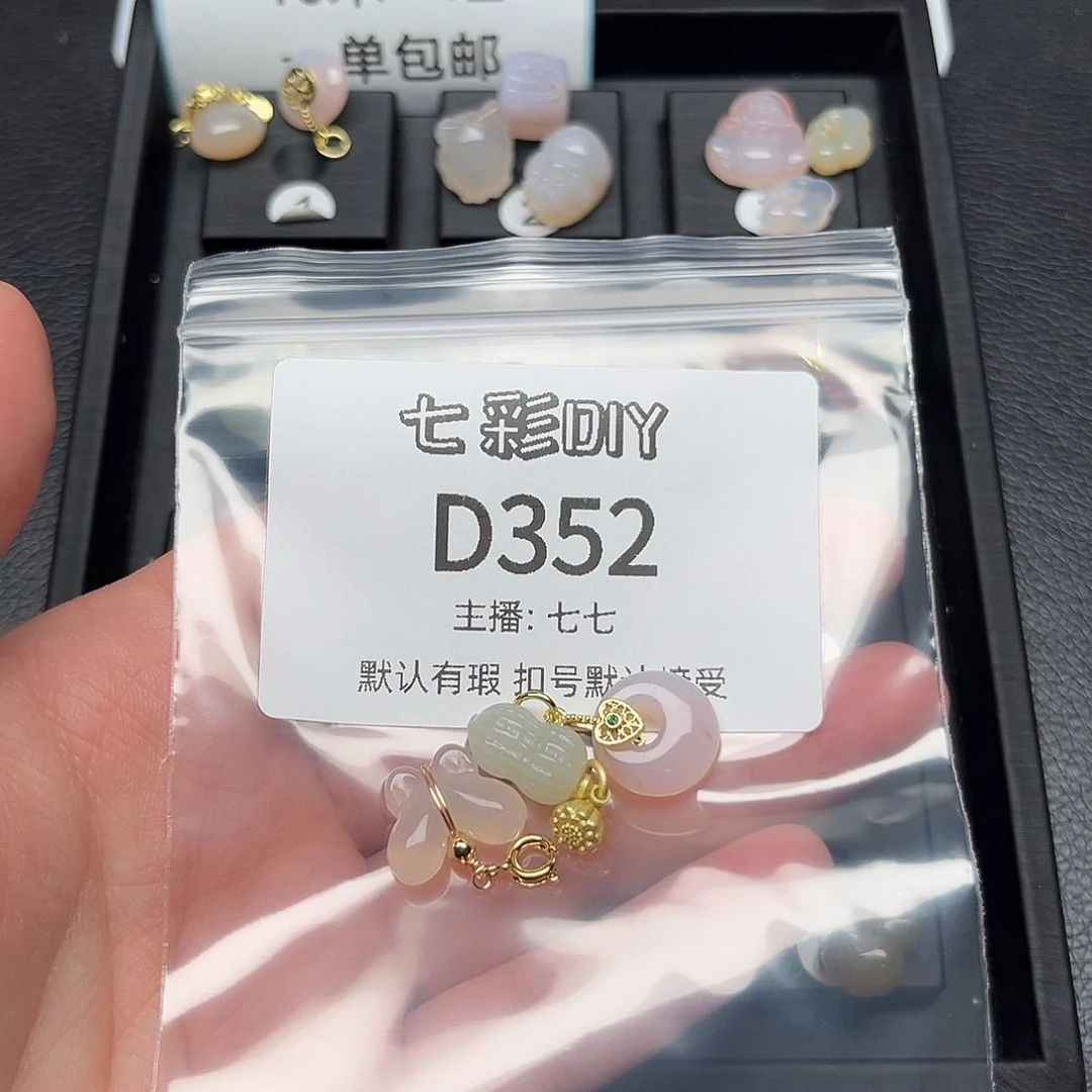 玛瑙/玉髓颈饰合金隔*水