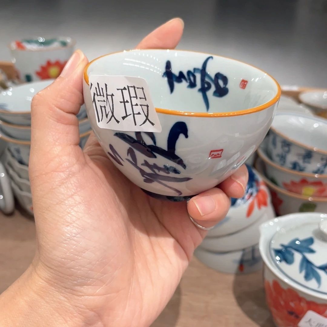 釉下彩纯手绘有瑕