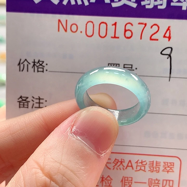 翡翠未镶嵌戒指戒指