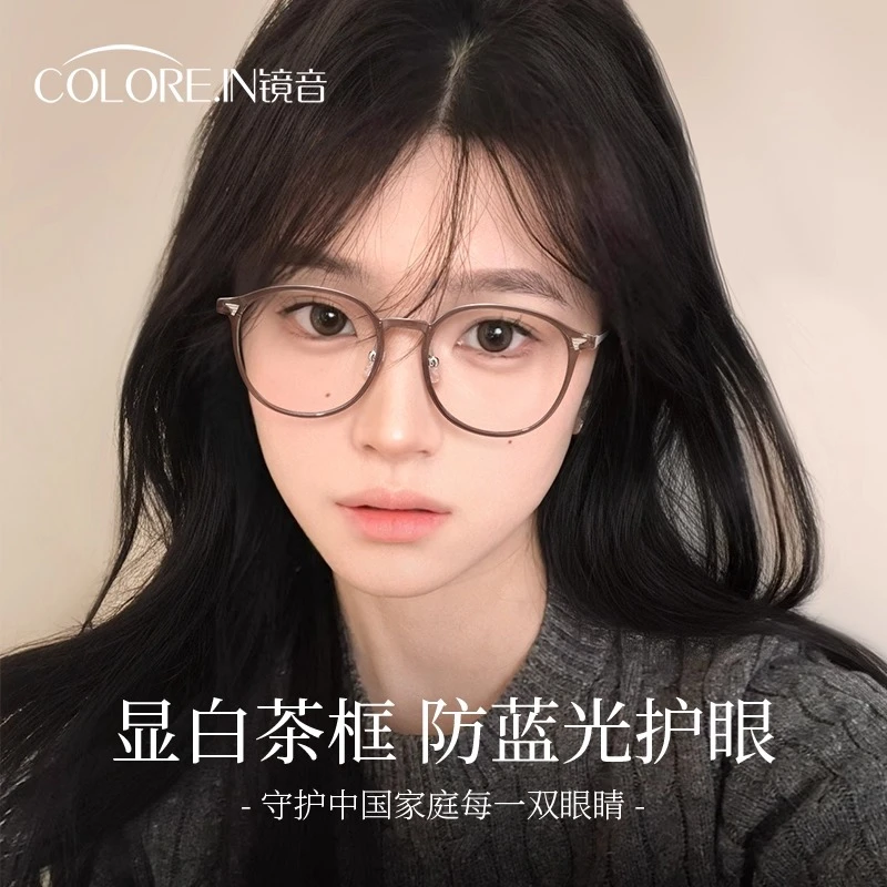 colorein韩系茶色圆框眼镜女近视方圆脸素颜神器防蓝光超轻眼镜架