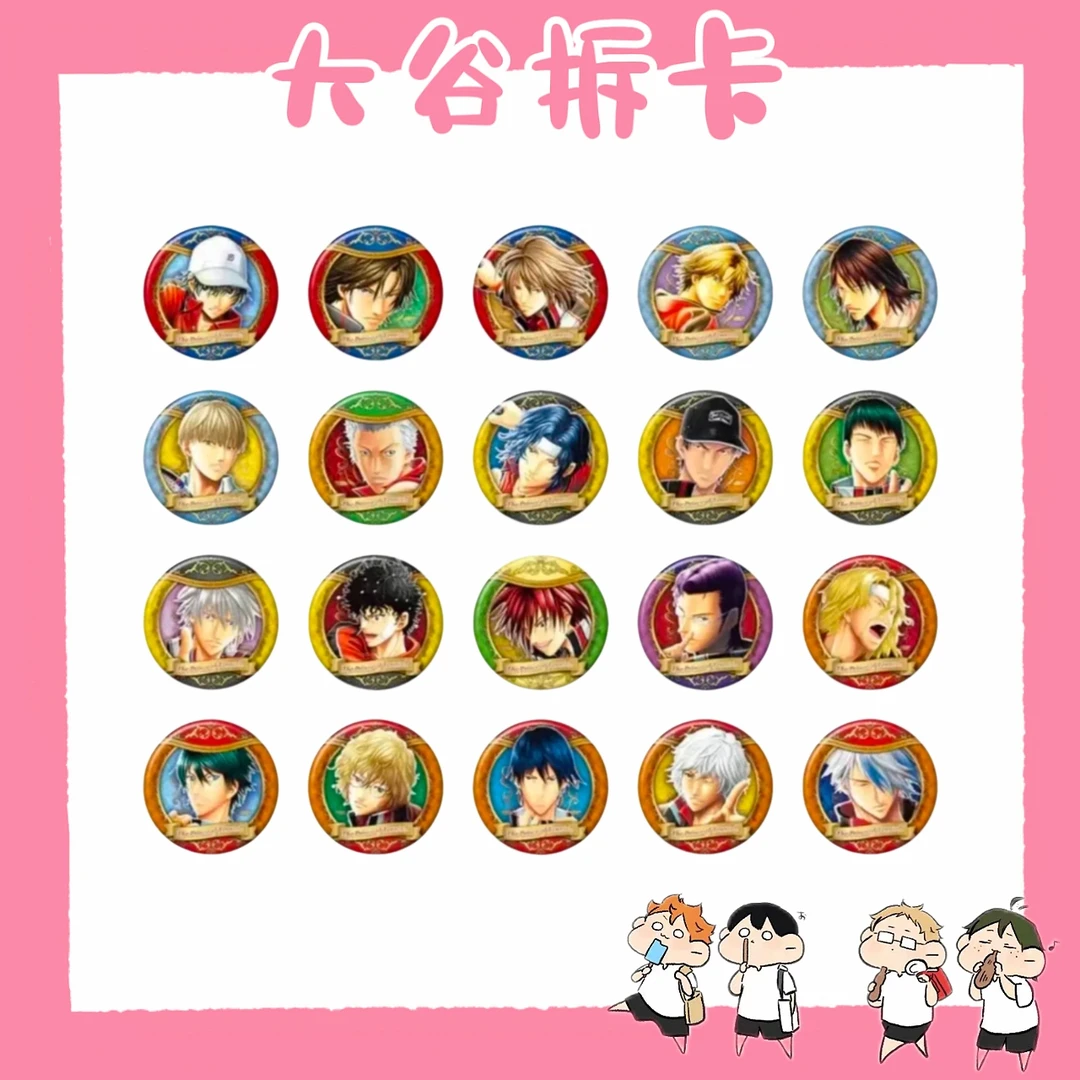 【大谷】网球王子 25周年JS原画吧唧  盲盒代拆