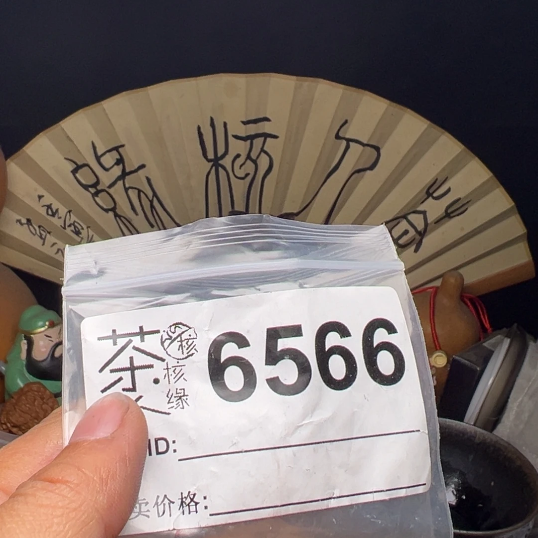 吊坠文玩核桃今天