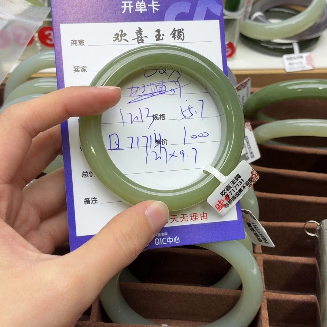 L***X和田玉未镶嵌手镯