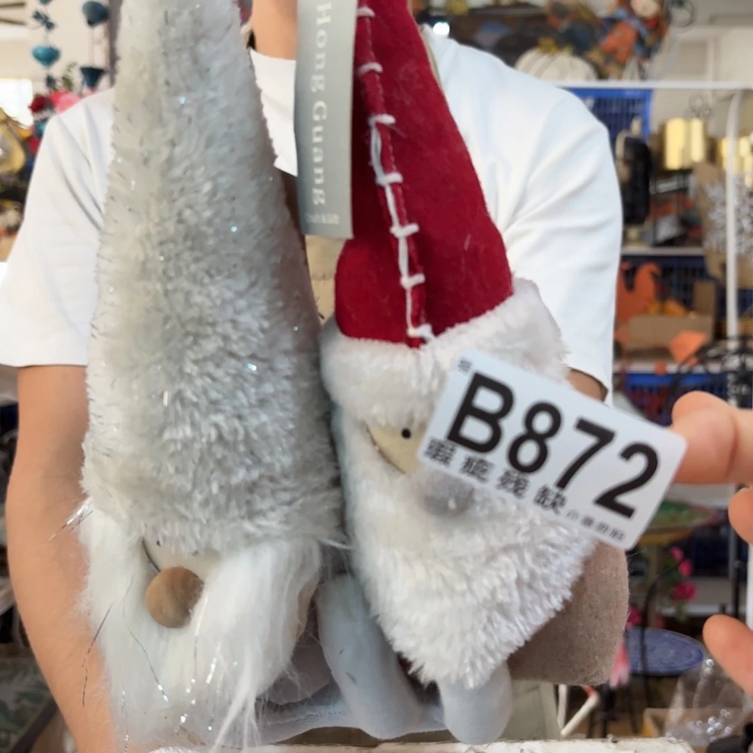 核桃木/黑胡桃（胡桃木）