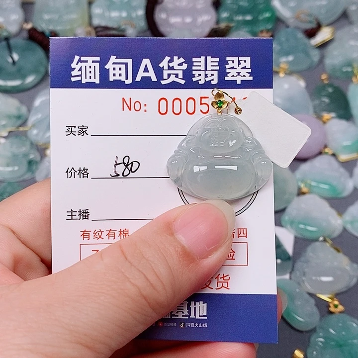 翡翠未镶嵌颈饰未镶嵌