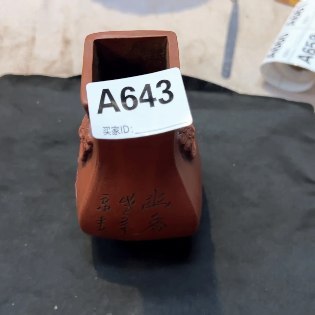 罐楊紫砂花瓶编号643