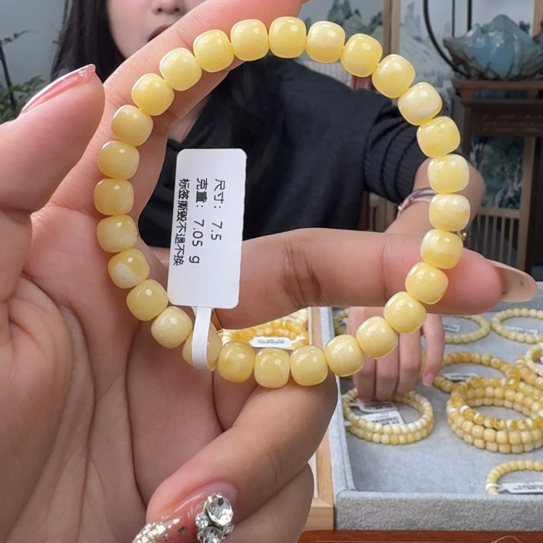 琥珀未镶嵌手链m1