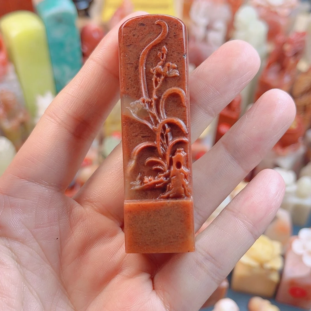 【闪购商品】举****诗一方印章