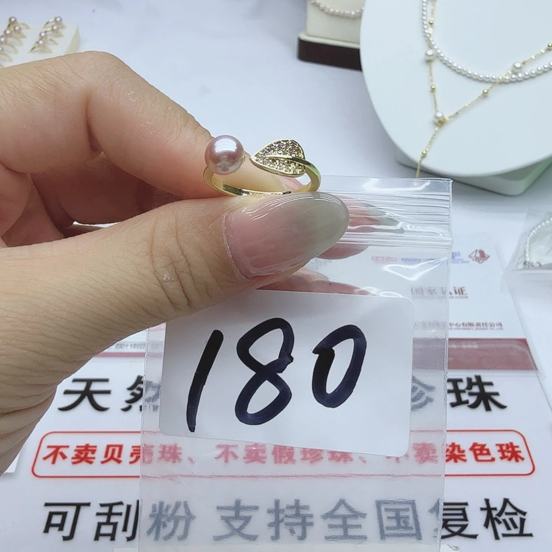合金淡水珍珠珠宝奇石180