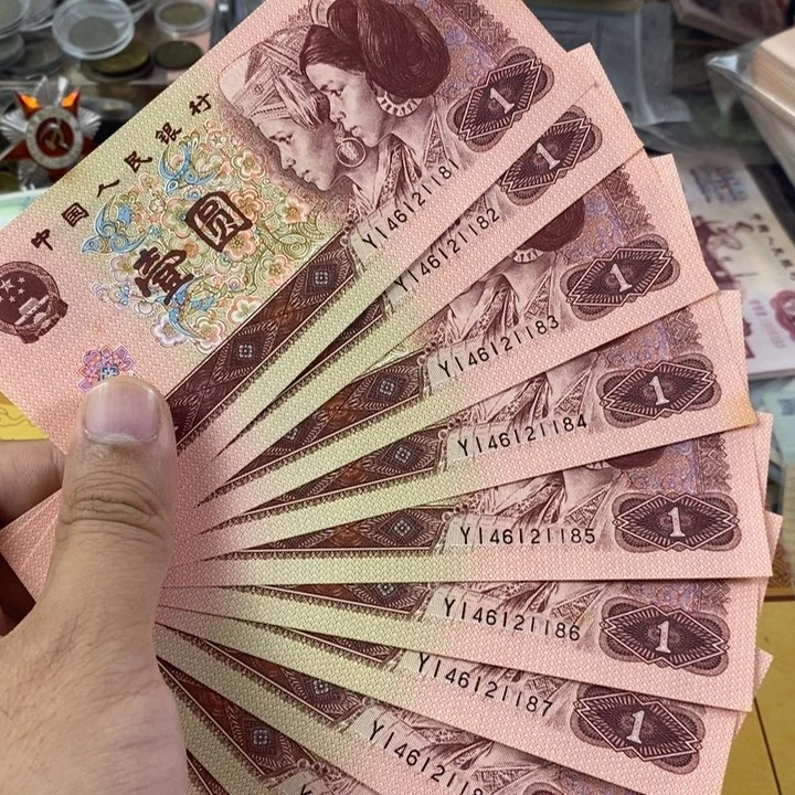 961标十有黄斑得一组1181