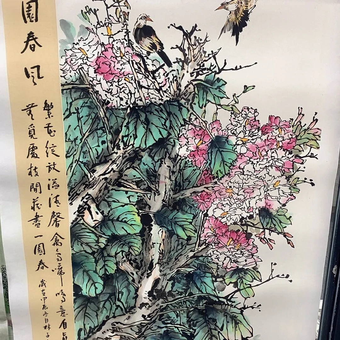 国画国画作品展示