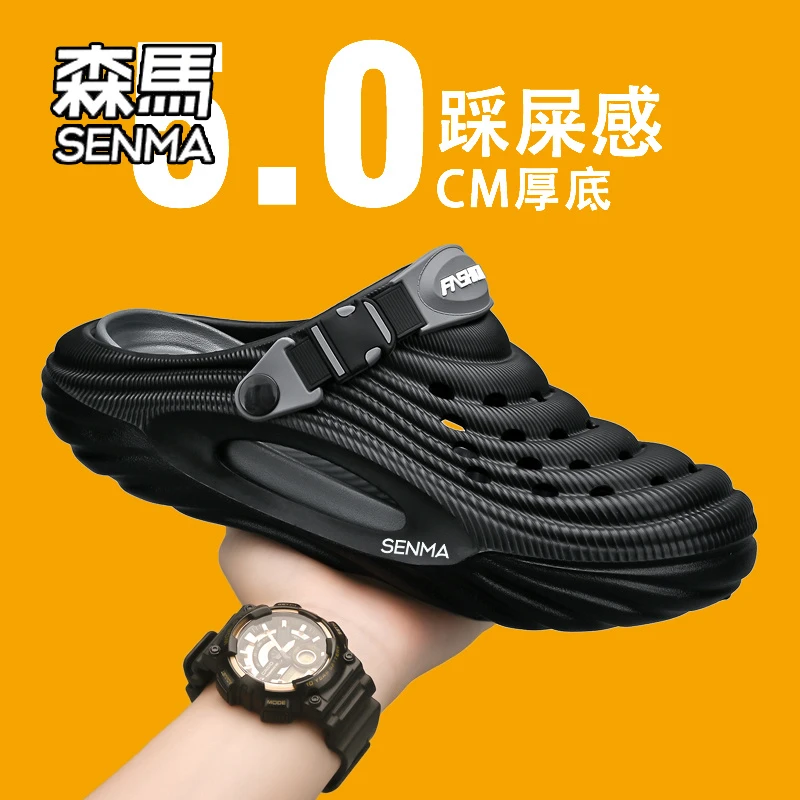 SENMA/森马洞洞鞋男士夏季外穿凉拖防滑沙滩运动休闲包头凉鞋两用