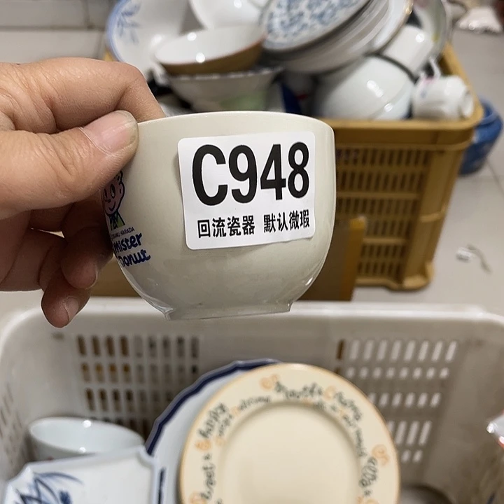 搪瓷宠*回流陶瓷微瑕948