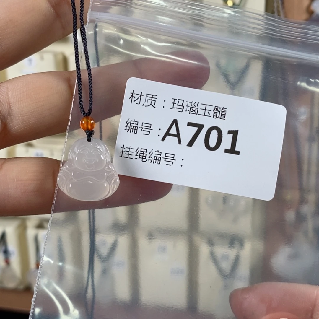 玛瑙/玉髓颈饰未镶嵌土**?