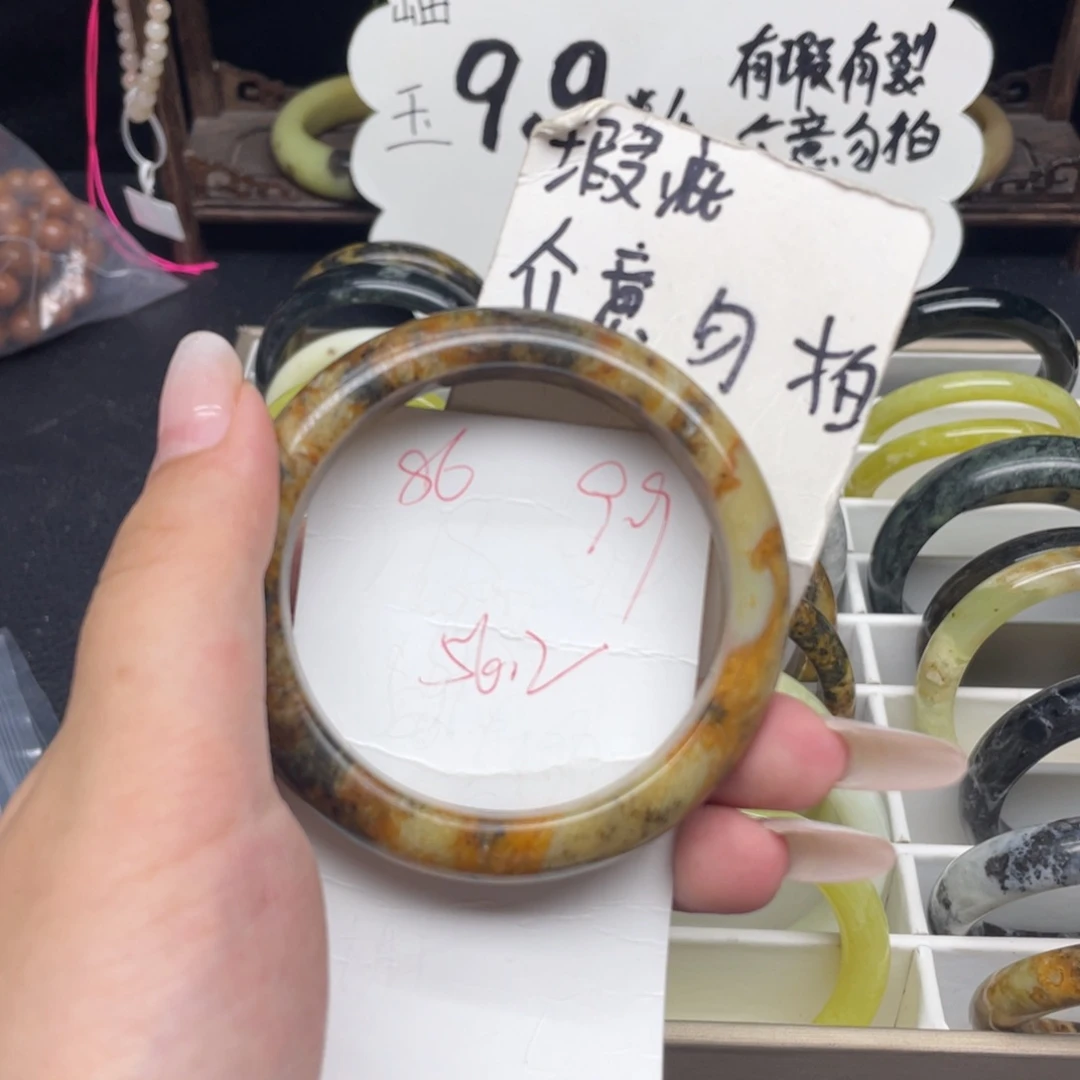 蛇纹石玉未镶嵌手镯