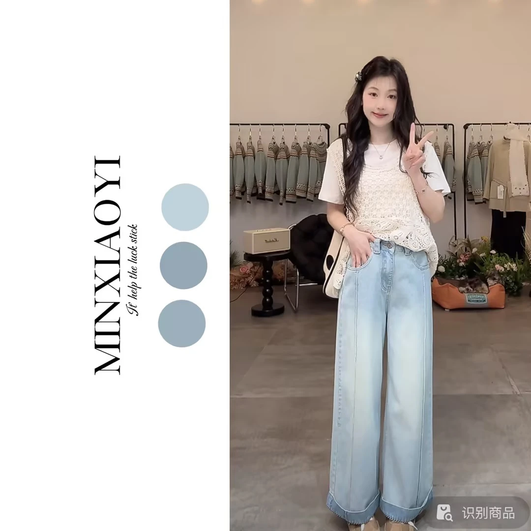 闵笑一【卡布里】显瘦休闲牛仔裤搭配下装丨M926
