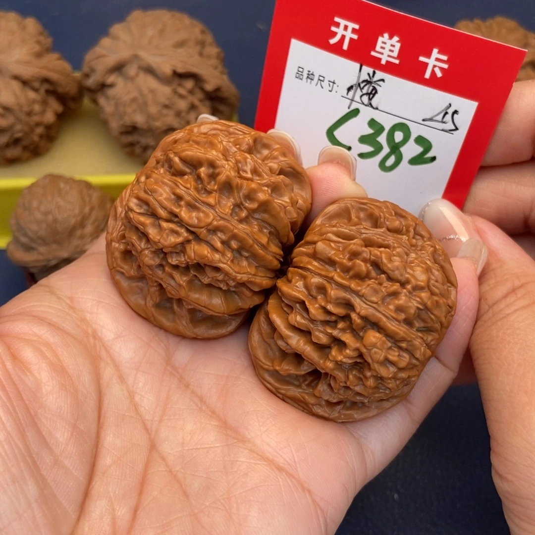 吊坠文玩核桃文玩核桃