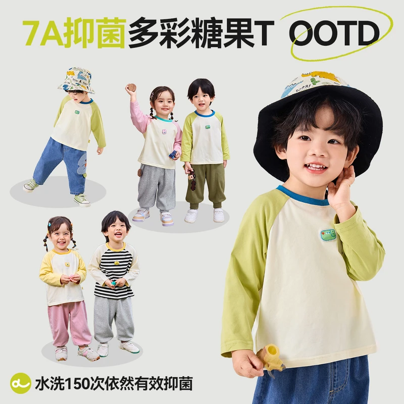 【7A抑菌】儿童T恤春装儿童t恤春装女童打底衫萌娃小童夏装短袖种草