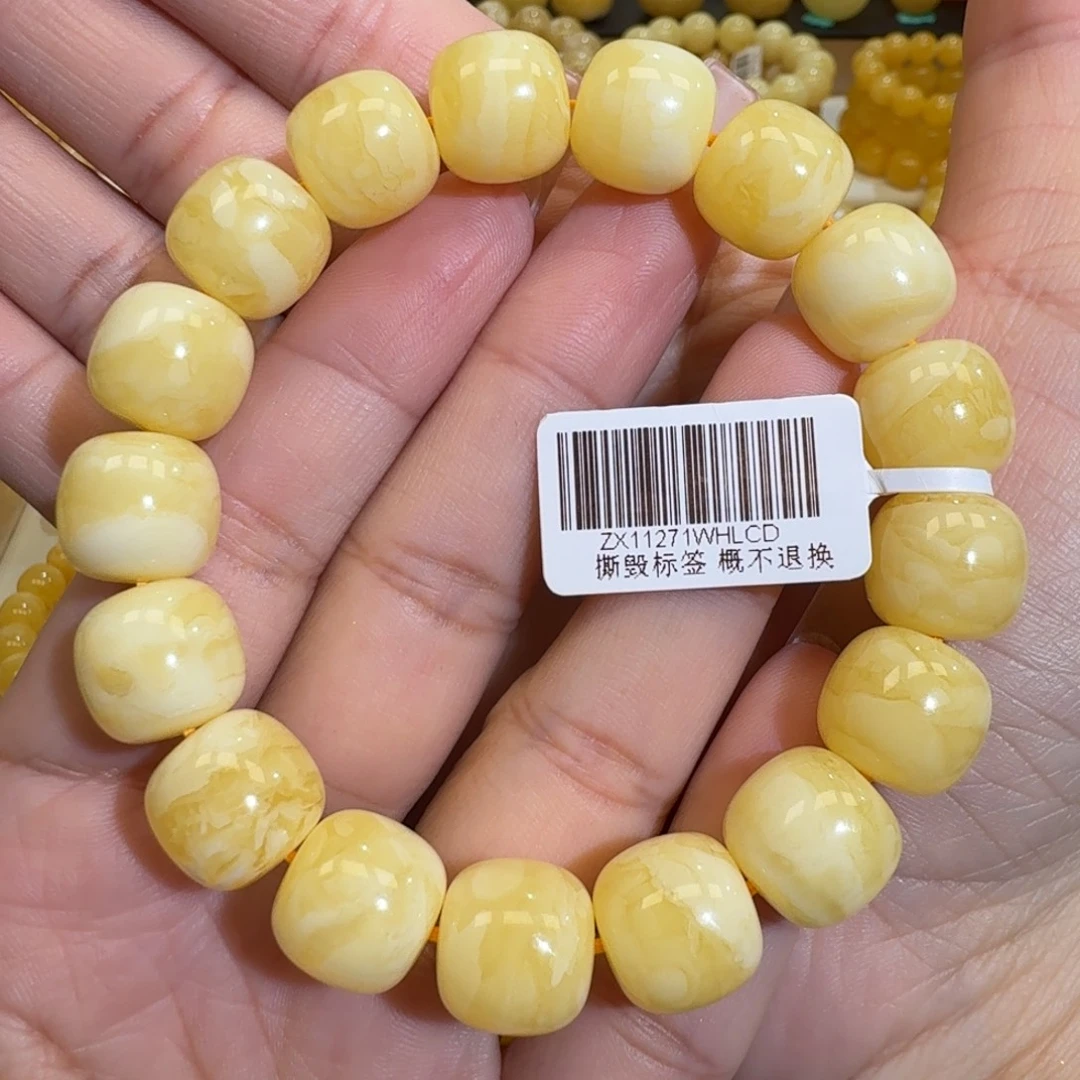 琥珀未镶嵌珠宝奇石13m焦皮同料老型白花蜡手串23.2