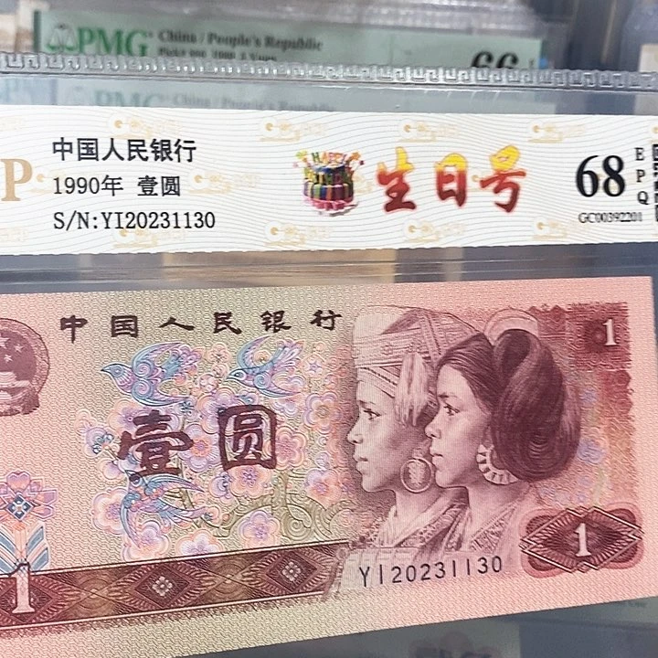 生日号20231130，，，，，，