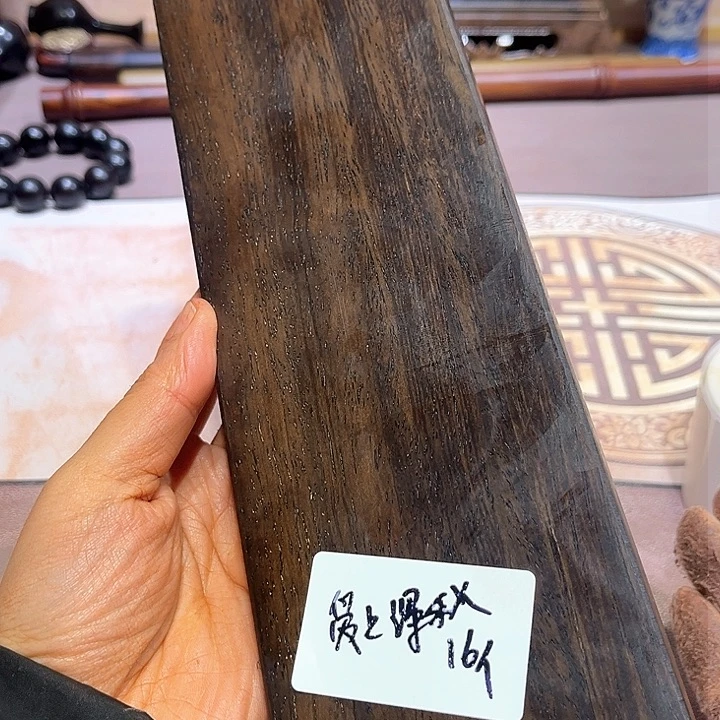 非洲紫檀（红花梨）爱****C