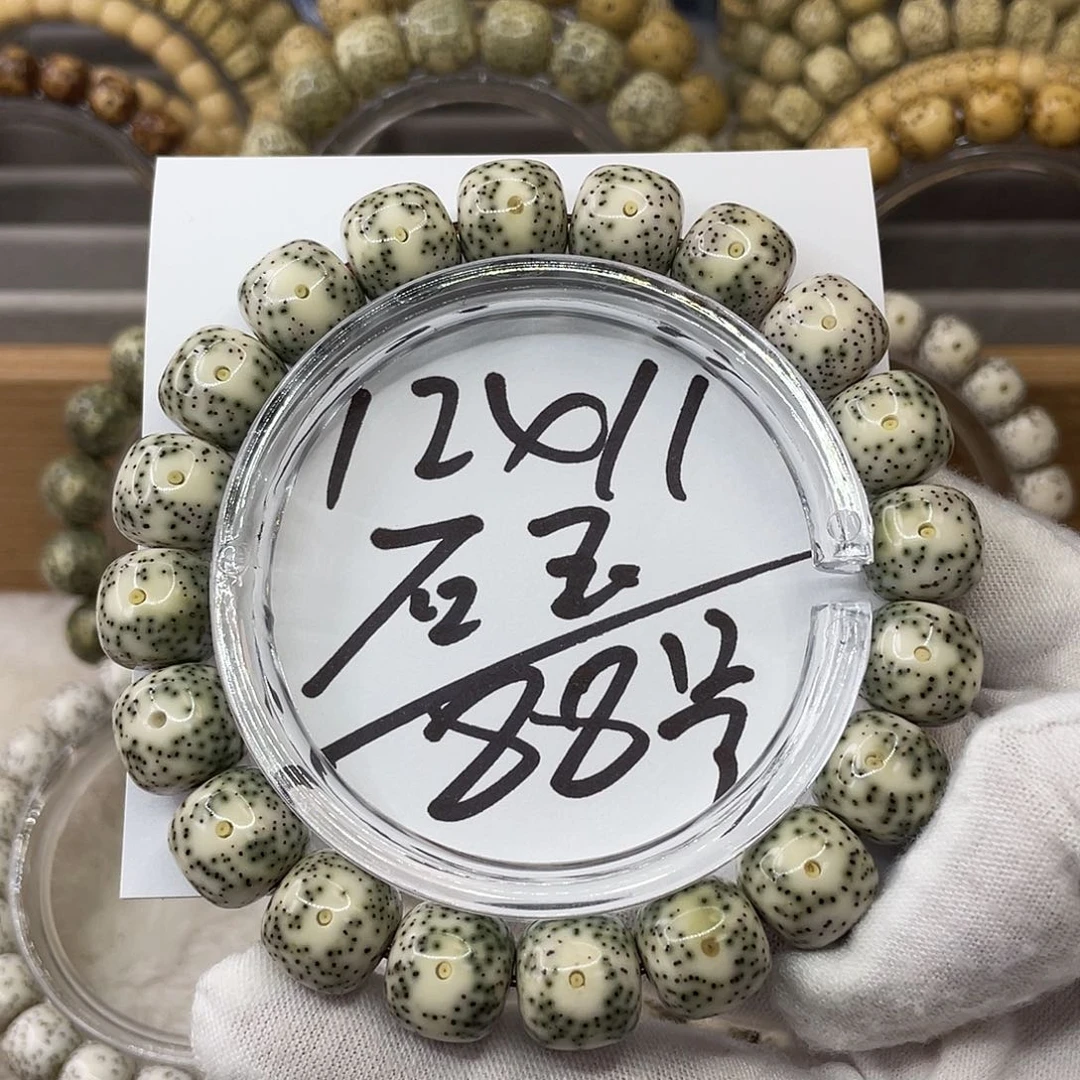 巴***车星月菩提手串12 X 11石玉