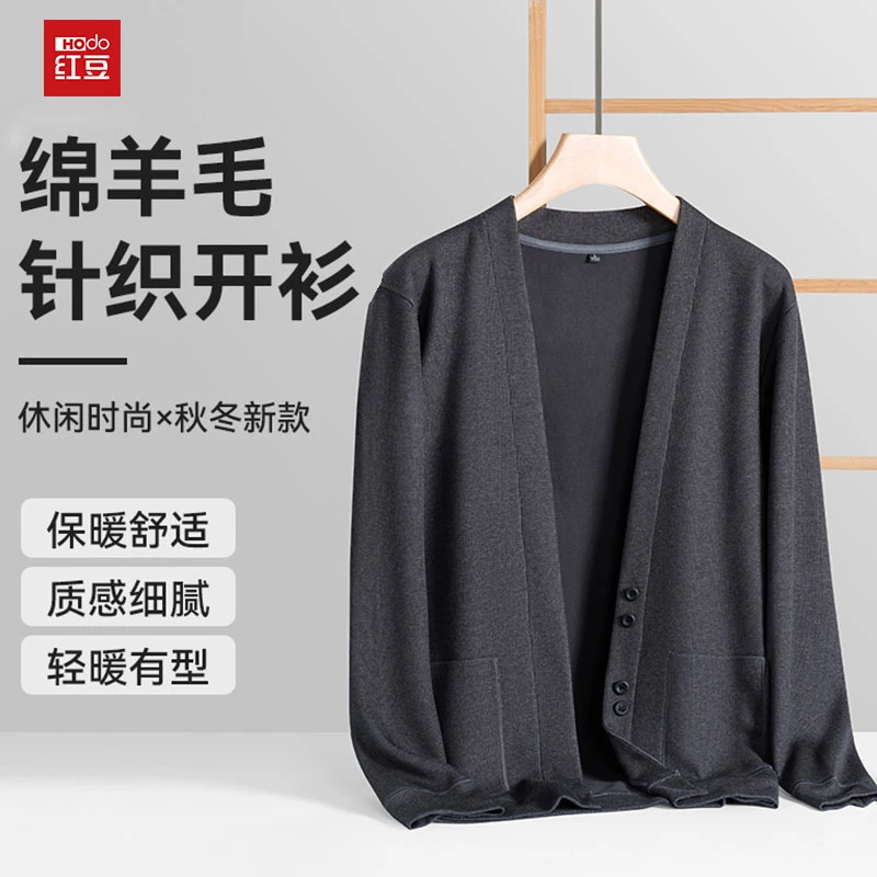 经典针织开衫长袖2025保暖秋冬季商务休闲外套