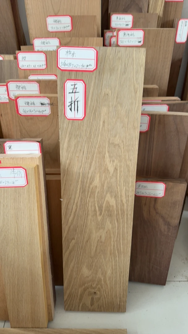 俄罗斯柞木，无漆无油无蜡，默认瑕疵，不退换