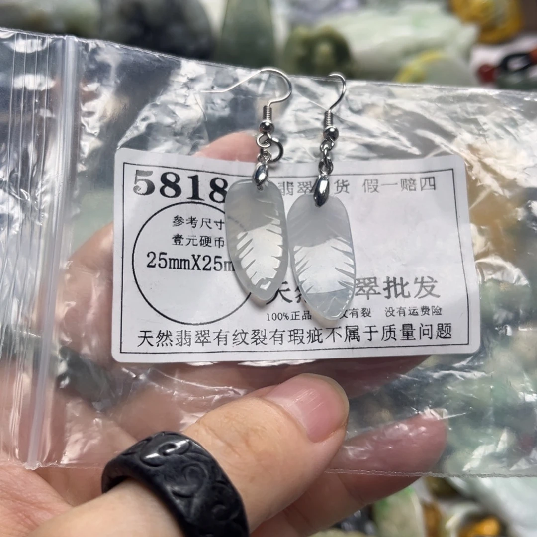 颈饰未镶嵌翡翠5818