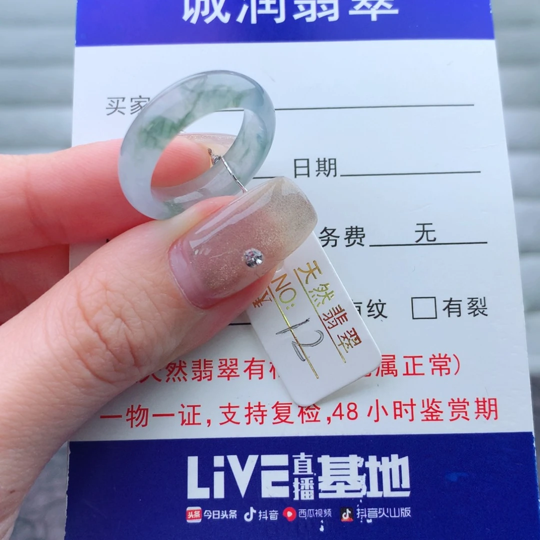翡翠手链未镶嵌戒指