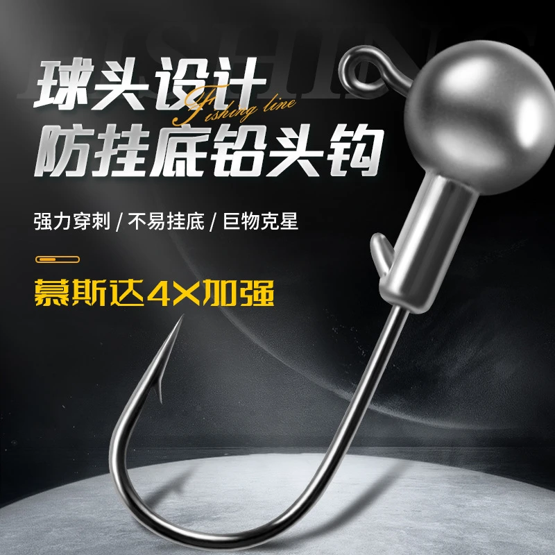 批发渔具50个加强足克铅头钩原色内德钩软饵路亚钩朝天钩血槽微物