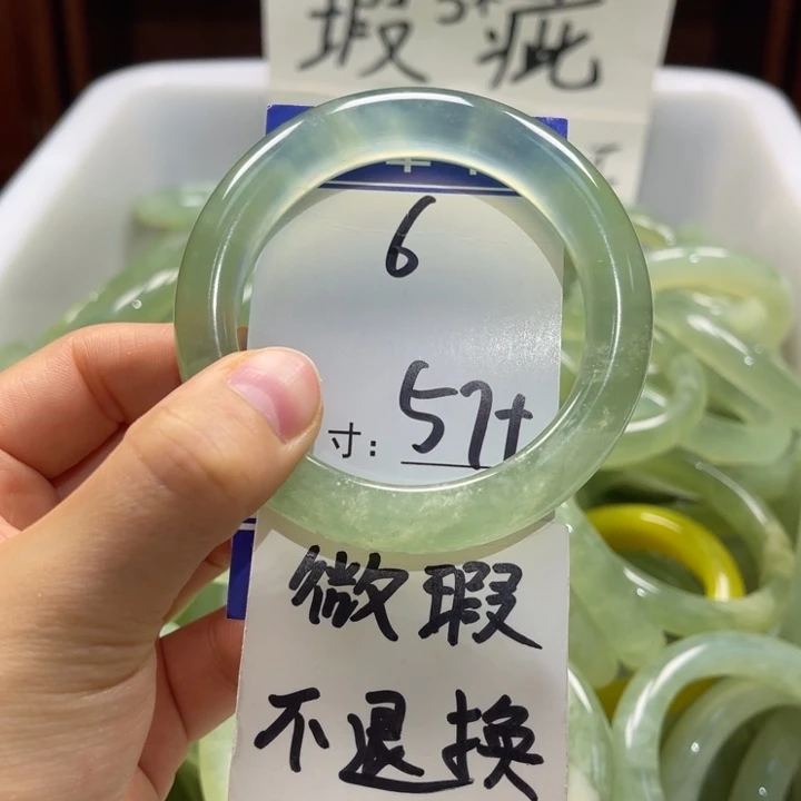 岫玉未镶嵌手镯手镯