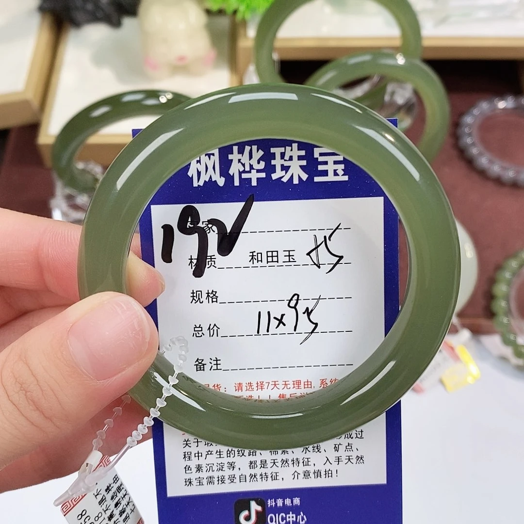 和田玉未镶嵌手镯