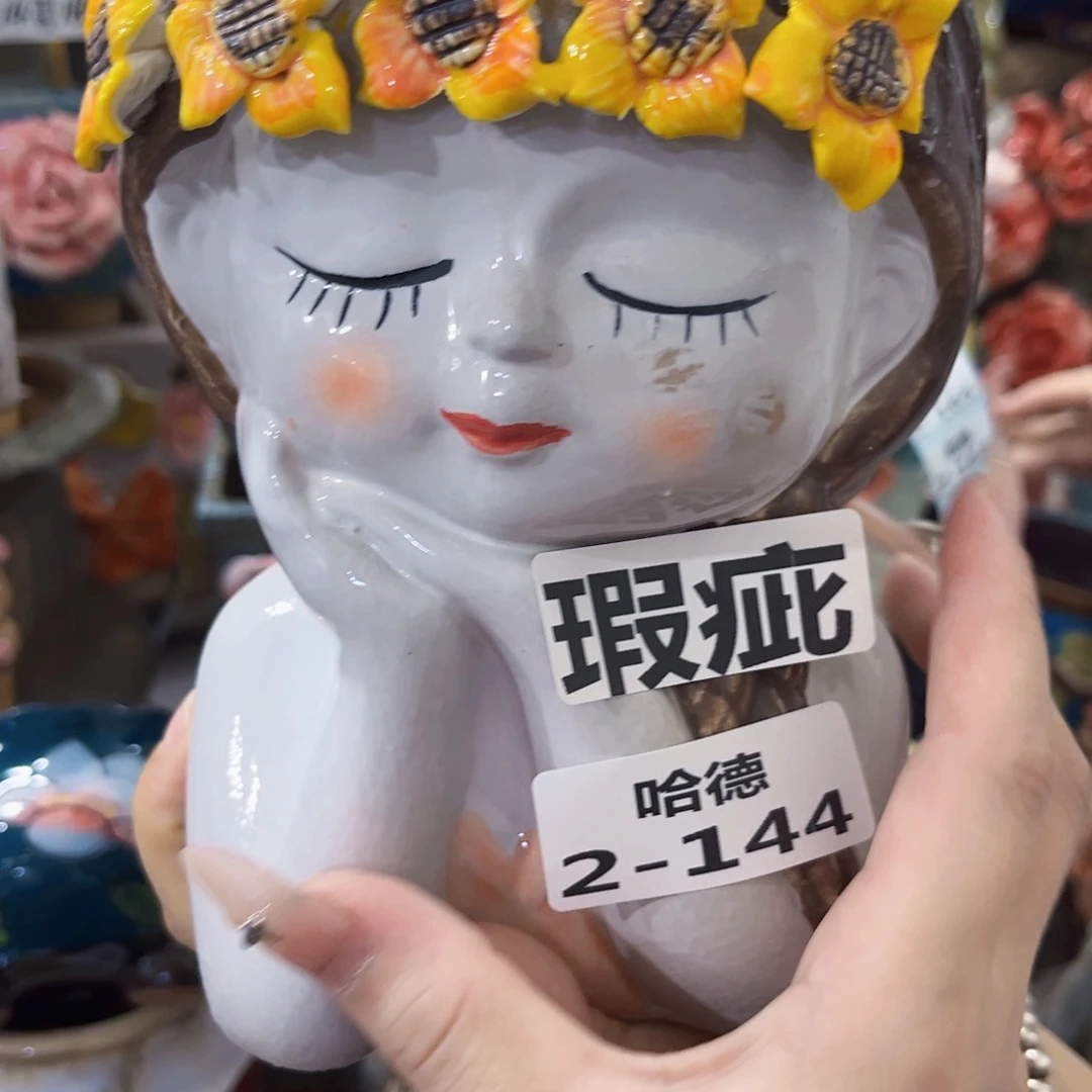 2144 满18.8元包邮发货